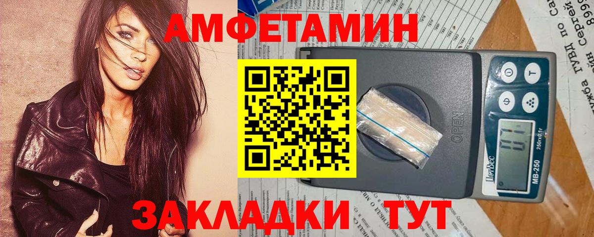 МЕГА зеркало  Амфетамин 97%  Вход с VPN  Петрозаводск 