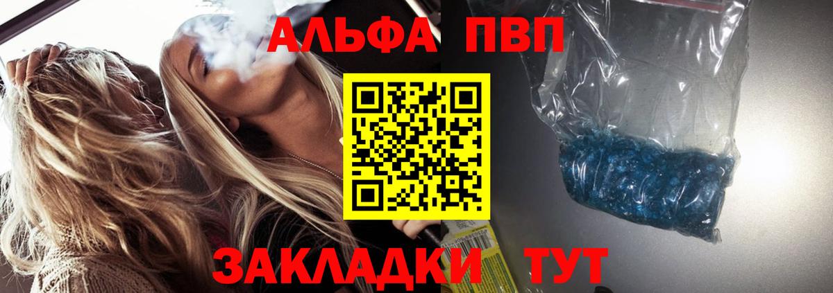 А ПВП мука Петрозаводск