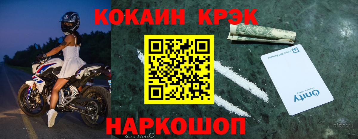 COCAIN 99% Петрозаводск