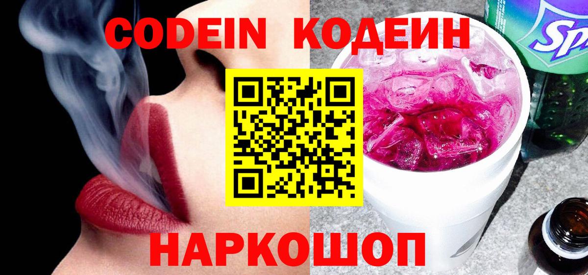 Cocaine  Петрозаводск  Экстази  Гашиш  Вход с VPN  ГАШ  Канабис  Мефедрон   АМФ   NBOMe 
