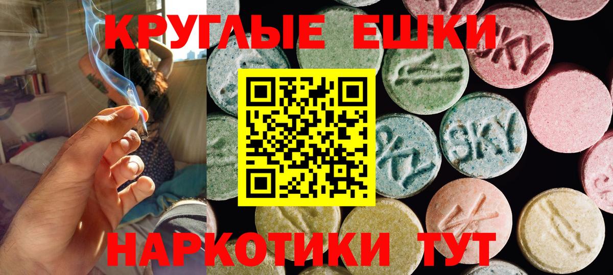MEGA   Вход с VPN  Петрозаводск  цены наркотик  Ecstasy таблы  Ecstasy mix  Экстази 