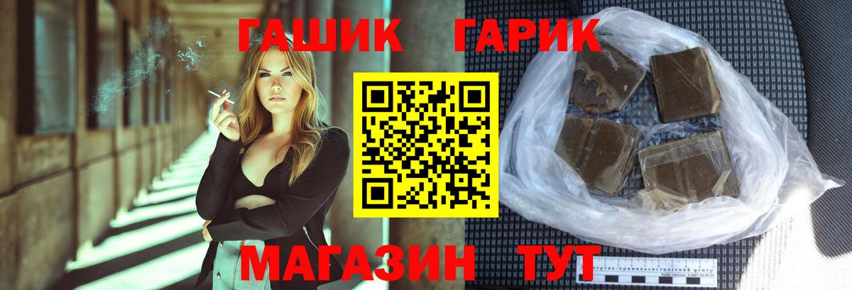 ГАШ гарик Петрозаводск
