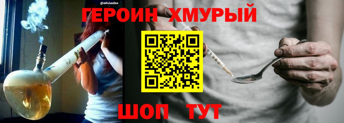 Конопля Петрозаводск