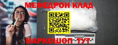 mdma Ставрополь