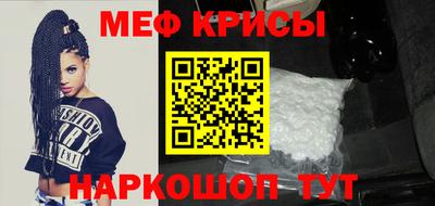 а пвп мука Старая Купавна