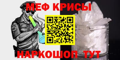 а пвп мука Старая Купавна