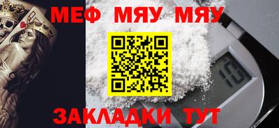 mdma Ставрополь