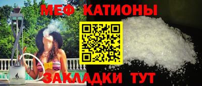 а пвп мука Старая Купавна