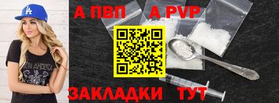 mdma Ставрополь