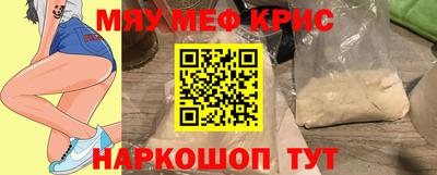 а пвп мука Старая Купавна