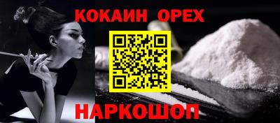кокс Среднеуральск