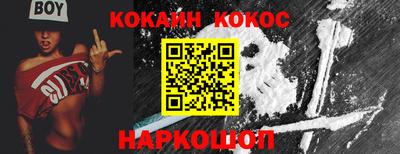 mdma Ставрополь