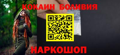 mdma Ставрополь