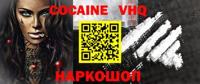 mdma Ставрополь