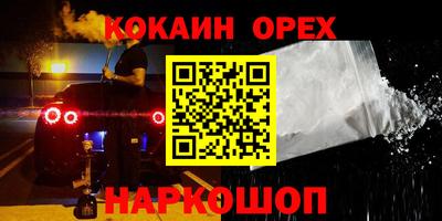 кокс Среднеуральск