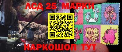 mdma Ставрополь