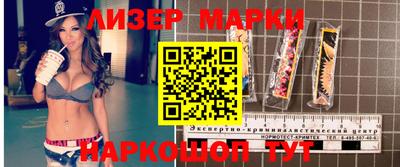 mdma Ставрополь