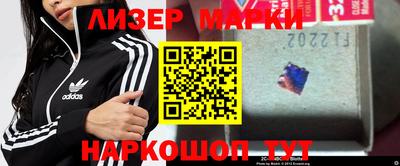 а пвп мука Старая Купавна
