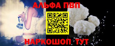 а пвп мука Старая Купавна