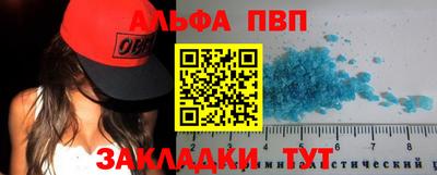 а пвп мука Старая Купавна