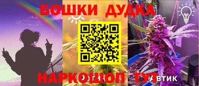 а пвп мука Старая Купавна