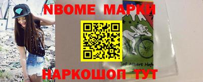 а пвп мука Старая Купавна