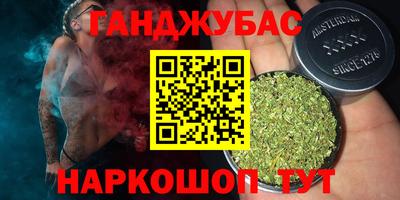 mdma Ставрополь