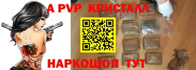 mdma Ставрополь
