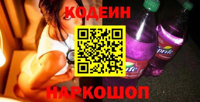 а пвп мука Старая Купавна