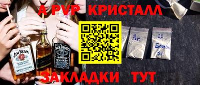 а пвп мука Старая Купавна