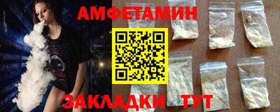 mdma Ставрополь