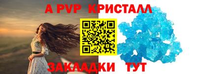 mdma Ставрополь