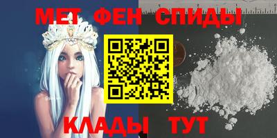 mdma Ставрополь