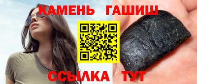 а пвп мука Старая Купавна