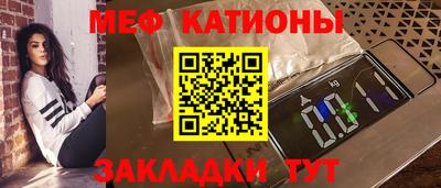 mdma Ставрополь