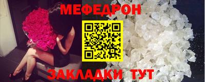 а пвп мука Старая Купавна