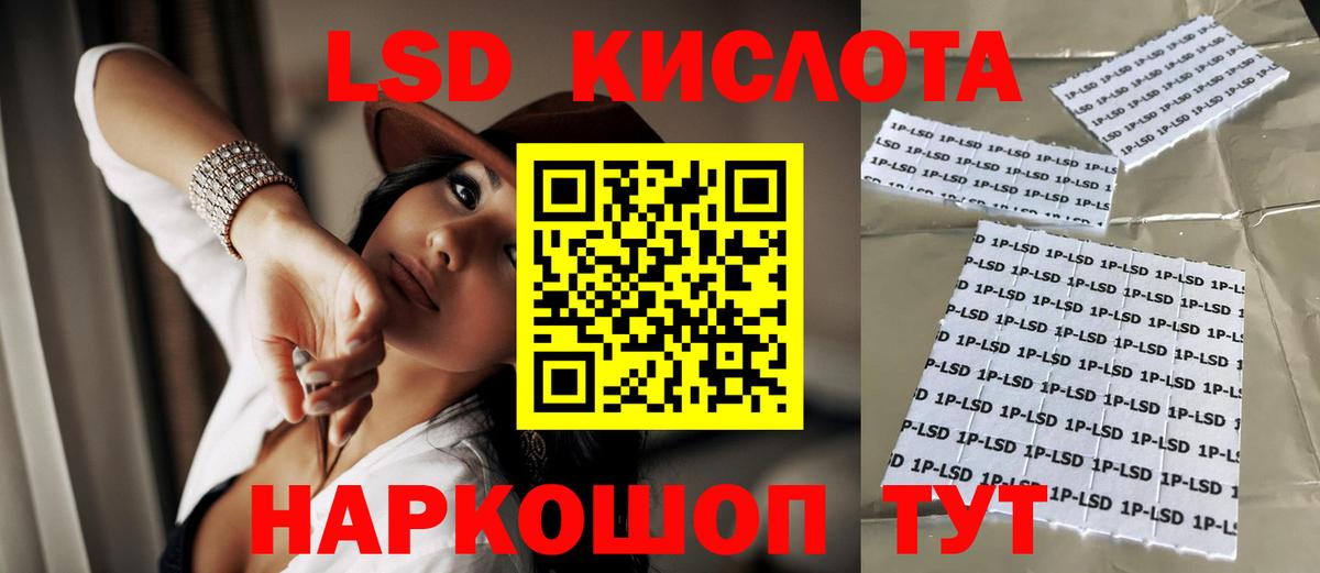 ЛСД экстази ecstasy Петрозаводск