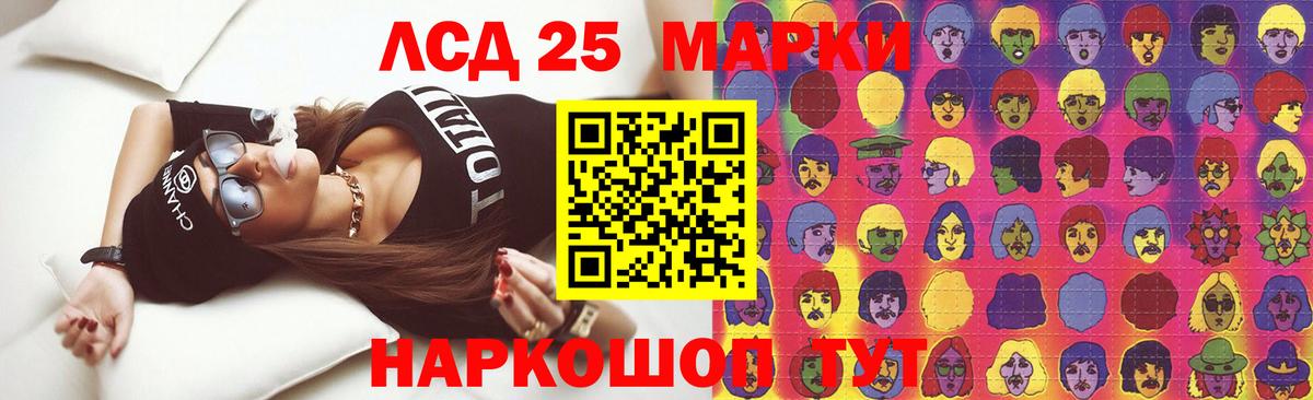 ЛСД экстази ecstasy  LSD-25 экстази кислота  Вход с VPN  Петрозаводск 