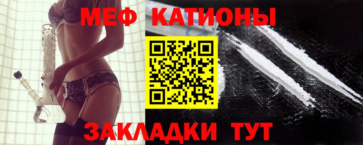 Мефедрон мука  закладки  Мефедрон  Вход с VPN  Петрозаводск  Мефедрон 4 MMC  Мефедрон 