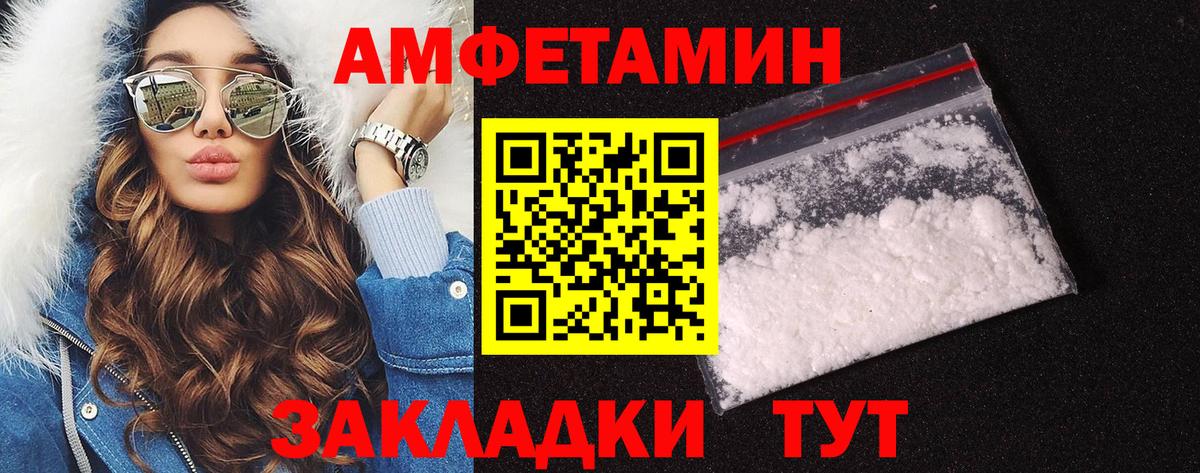 Первитин Methamphetamine  Первитин Methamphetamine  Петрозаводск  Вход с VPN 