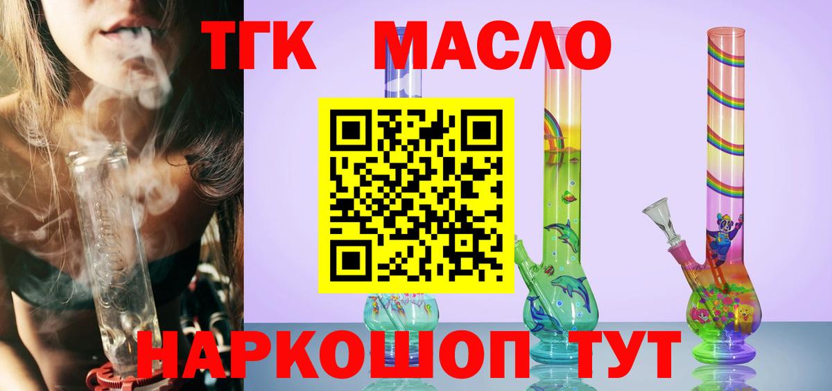 Дистиллят ТГК концентрат Петрозаводск