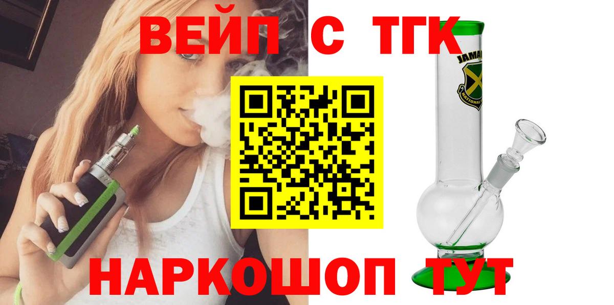 Петрозаводск  ТГК концентрат  Вход с VPN 