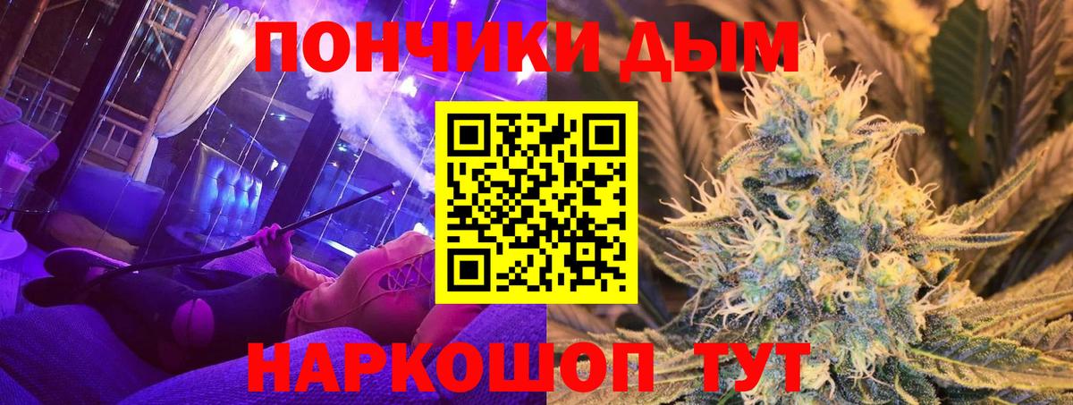 Конопля SATIVA & INDICA  Вход с VPN  Шишки марихуана LSD WEED  Конопля гибрид  Петрозаводск  Бошки Шишки Bruce Banner 