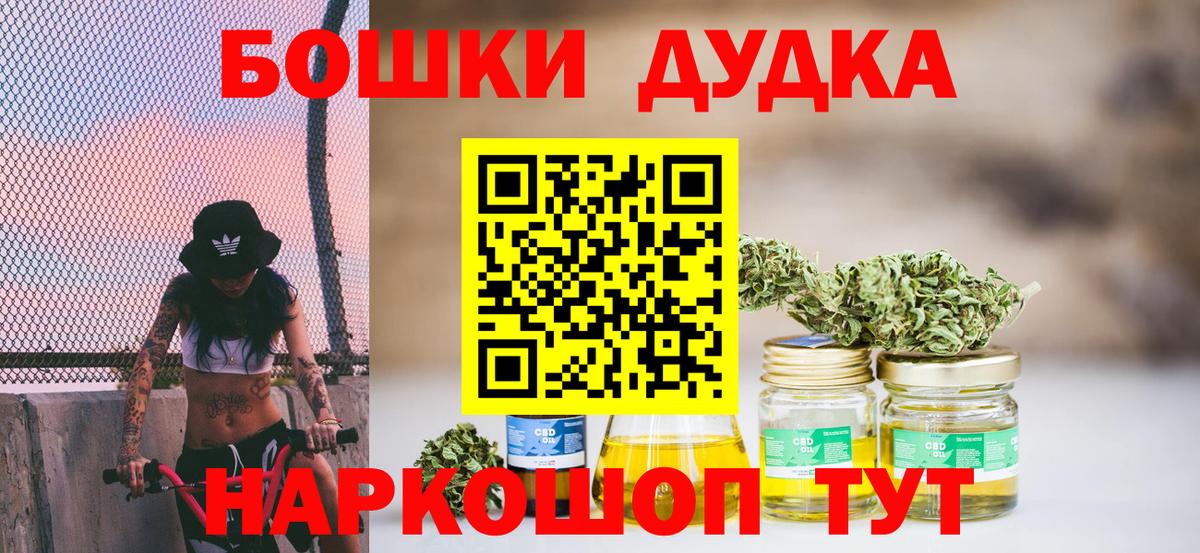 Каннабис Ganja Петрозаводск